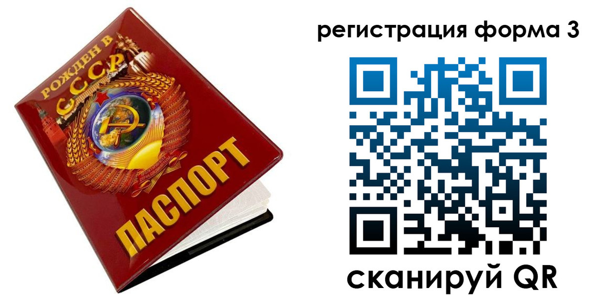 пропишу в квартире в Рудне